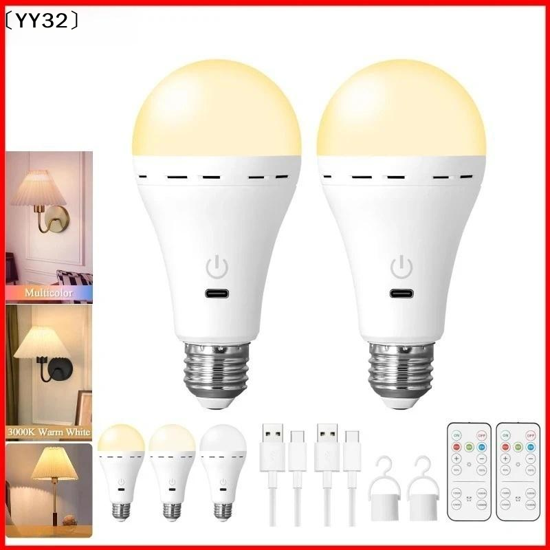 Power Outage Light - 1 セット E27 コードレス電池式電球ランプ用リモコン付き充電式電球 1200mAh/2000mAh〔YY32〕